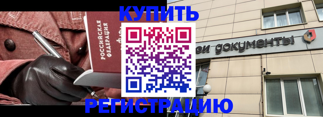 форма 3 в Алтайском крае