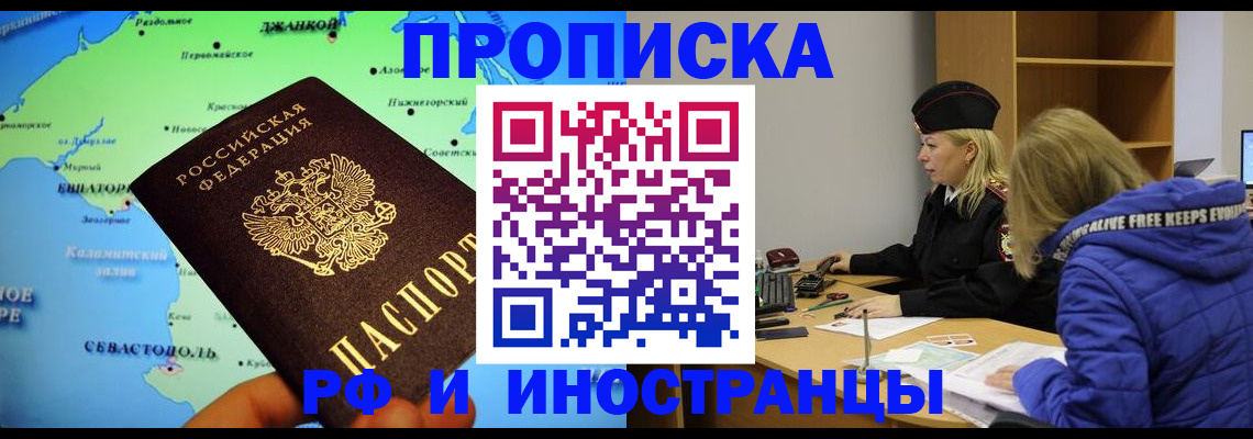 регистрация для дет. сада в Алтайском крае